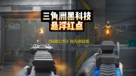 《钻核公司》抢先体验版登陆Steam：策略探索游戏引领玩家深入星球核心